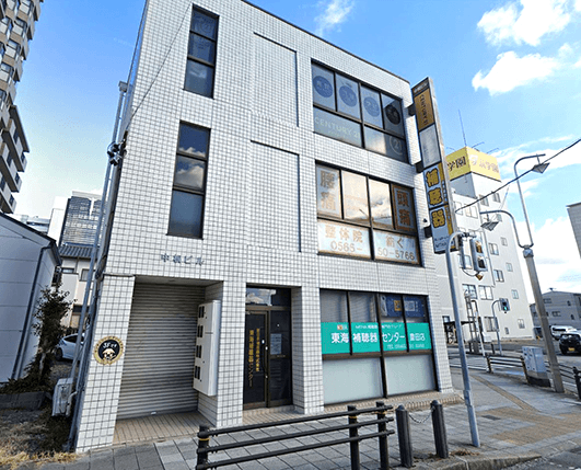 整体院紡ぐ外観